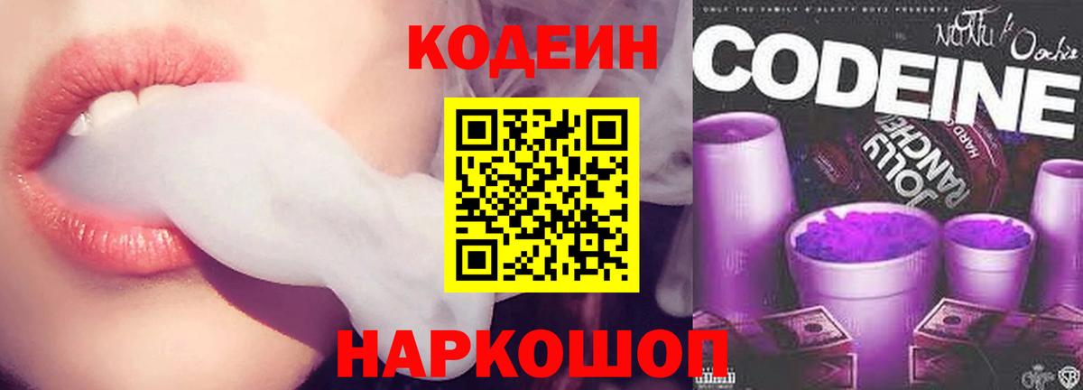 МЕФ   ГАШ  Как найти наркотики?  КОКАИН  LSD-25  Гуково  Вход с VPN 