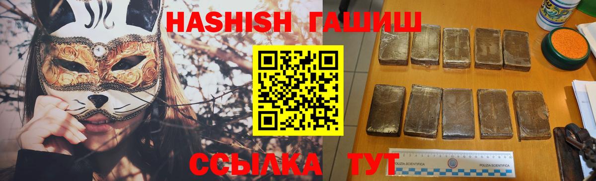 Гашиш VHQ Гуково