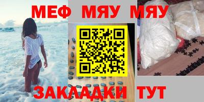 прущие крисы Малоярославец