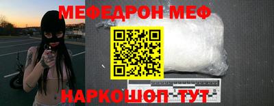 бутират Долгопрудный