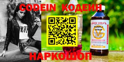 прущие крисы Малоярославец