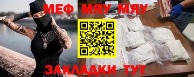 прущие крисы Малоярославец