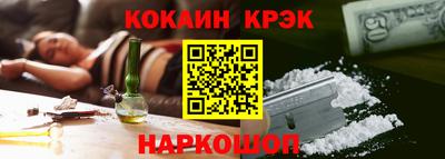 прущие крисы Малоярославец
