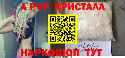 прущие крисы Малоярославец
