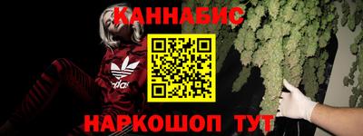 прущие крисы Малоярославец