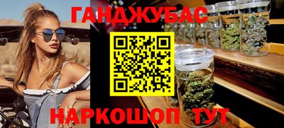 амфетамин Малгобек