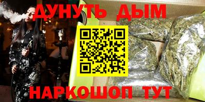 амфетамин Малгобек