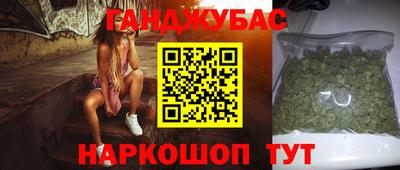 мяу мяу мука Мариинск