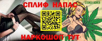 мяу мяу мука Мариинск