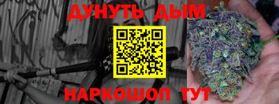 прущие крисы Малоярославец