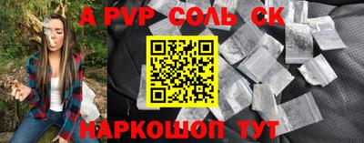 мяу мяу мука Мариинск