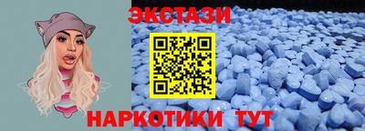 амфетамин Малгобек