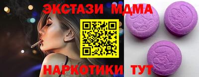 мяу мяу мука Мариинск