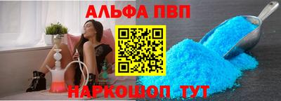 мяу мяу мука Мариинск