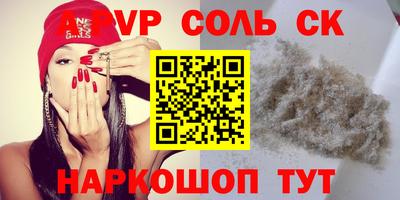 прущие крисы Малоярославец
