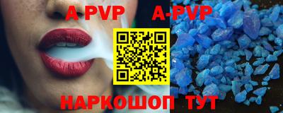 гидра Добрянка
