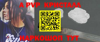 прущие крисы Малоярославец
