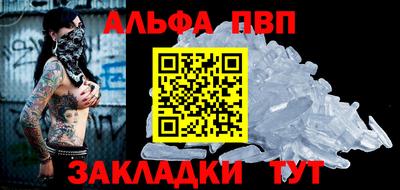 прущие крисы Малоярославец