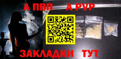 мяу мяу мука Мариинск