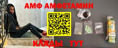 амфетамин Малгобек