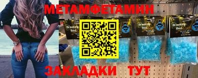 прущие крисы Малоярославец