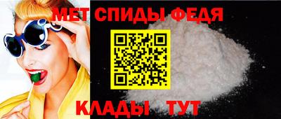амфетамин Малгобек