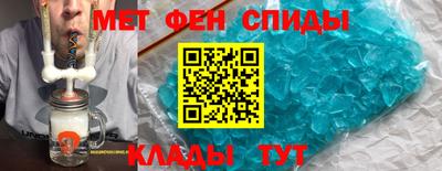 амфетамин Малгобек