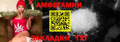амфетамин Малгобек