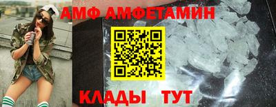 амфетамин Малгобек
