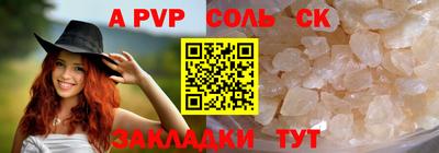 прущие крисы Малоярославец