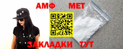 мяу мяу мука Мариинск