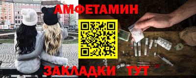 мяу мяу мука Мариинск