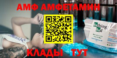 амфетамин Малгобек