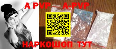 прущие крисы Малоярославец