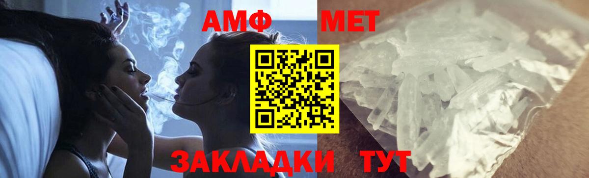 Первитин кристалл  Первитин кристалл  Гуково  Вход с VPN 