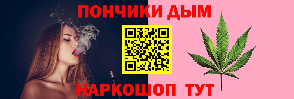 Шишки марихуана конопля Гуково